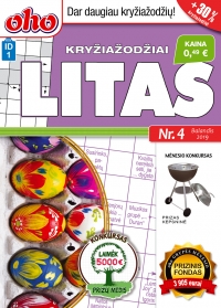 ID 1 oho Litas ID 1 oho Litas